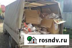 Вывоз мусора,металла,демонтаж Узловая - изображение 1