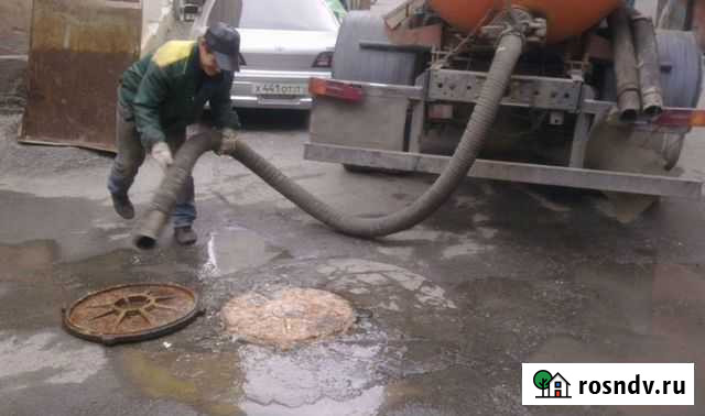 Откачка ям, выкачка ям, туалетов. Ассенизаторская Ростов-на-Дону - изображение 1