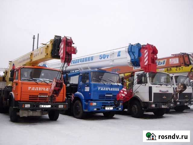 Кран, автокран Апрелевка - изображение 1