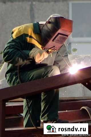 Услуги сварщика.Сварочные работы Северск - изображение 1