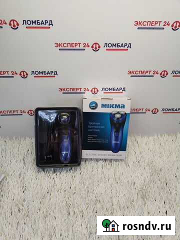 Электробритва - mikma 353 (Ч45) Йошкар-Ола - изображение 1