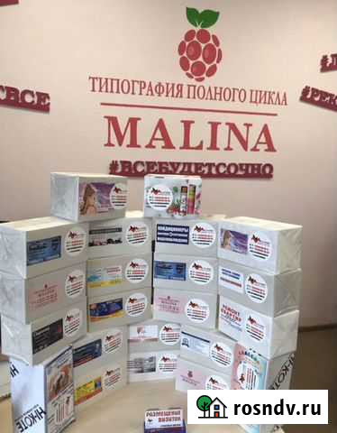 Печать на баннере Севастополь - изображение 1