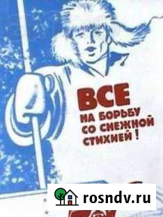 Уборка снега Псков - изображение 1