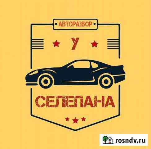 Выкуп Авто битых и проблемных с документами Полтавская