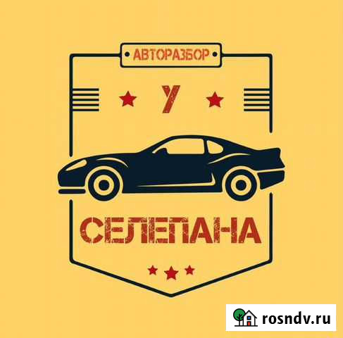 Выкуп Авто битых и проблемных с документами Полтавская - изображение 1