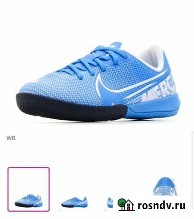 Бутсы Nike размер 26.5 Москва - изображение 1