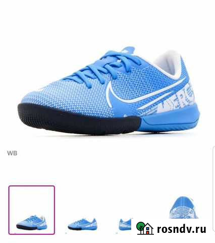 Бутсы Nike размер 26.5 Москва - изображение 1