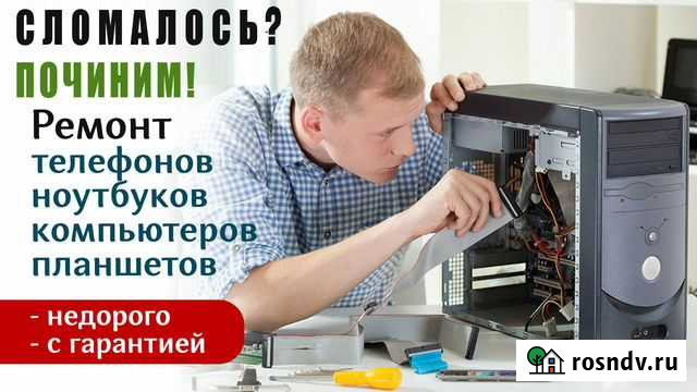 Соберу компьютер Щекино - изображение 1