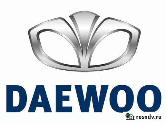 Ремонт всех моделей Daewoo Санкт-Петербург