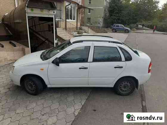 Рейлинги на крышу LADA Kalina, Гранта Седан Ставрополь