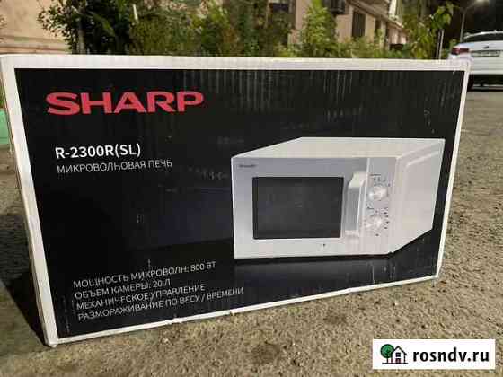 Микроволновая печь sharp Махачкала