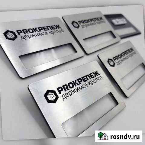 Изготовление бейджей Ростов-на-Дону