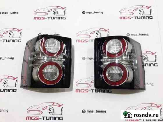 Фонари рестайлинг на Land Rover Range Rover 02-12 Симферополь