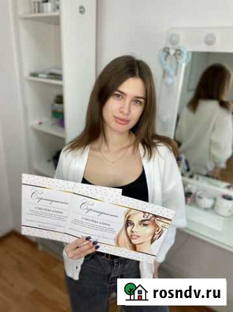 Коррекция и окрашивание бровей Ставрополь - изображение 1
