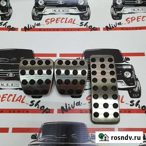 Накладки на педали Нива (MB стиль) Сочи - изображение 1