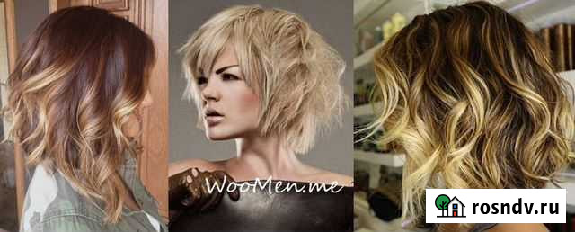 Парикмахер на дому Вологда - изображение 1