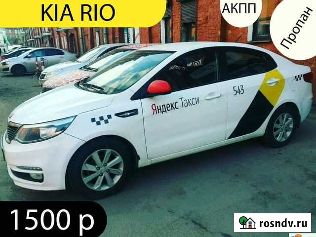 Аренда авто под такси Воронеж - изображение 1