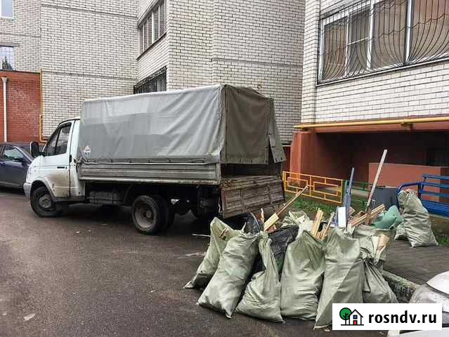 Вывоз мусора Чита - изображение 1