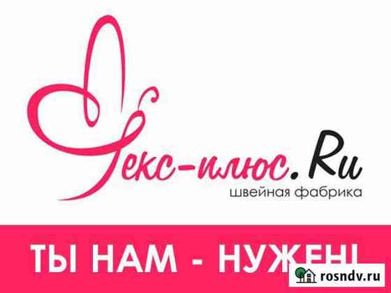 Примем заказы на пошив одеял, подушек, покрывал Иваново