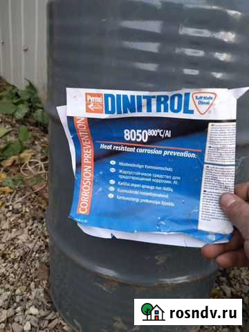 Dinitrol Чехов - изображение 1