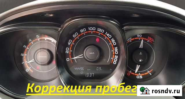 Обновление Приборной панели Саранск - изображение 1