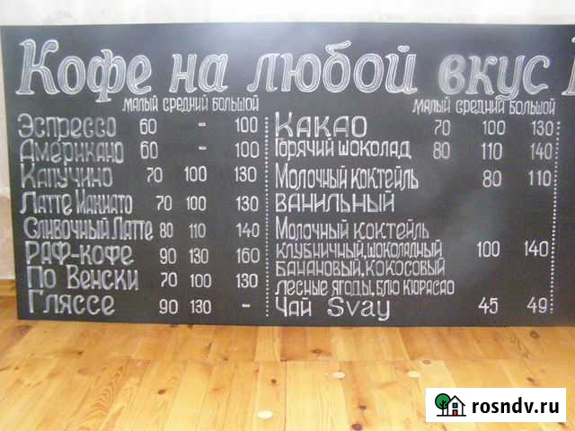 Услуги художника оформителя Волгоград - изображение 1