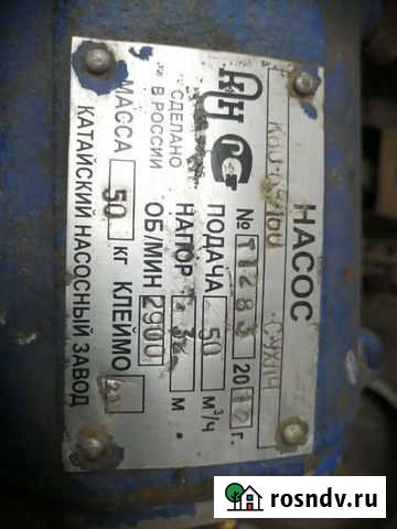 Насос Томск - изображение 1