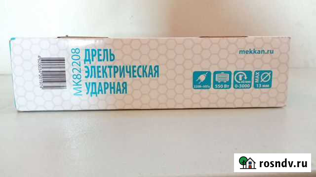 Дрели электрические Юрьев-Польский - изображение 1