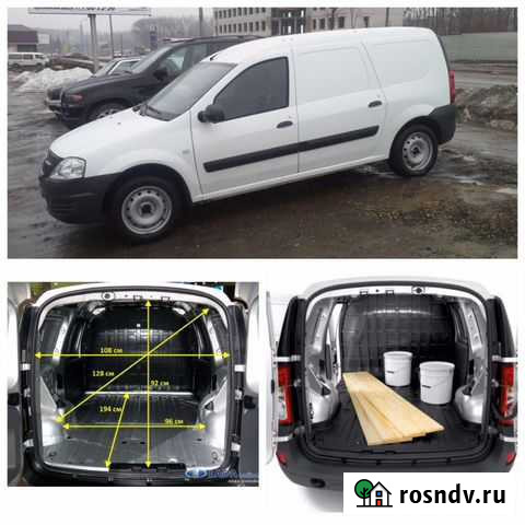 Грузоперевозки на лада-Ларгус Сургут - изображение 1