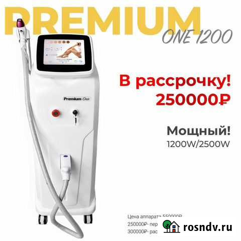 Новый диодный лазер 1200W Калининград - изображение 1