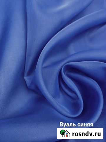 Тюль вуаль матовый в ассортименте Москва - изображение 1