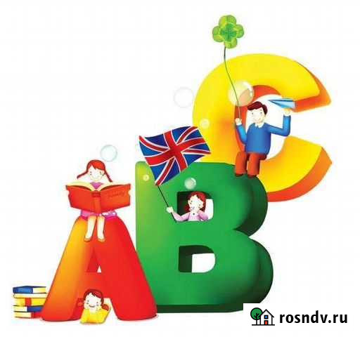 Репетитор английского языка Лакинск - изображение 1