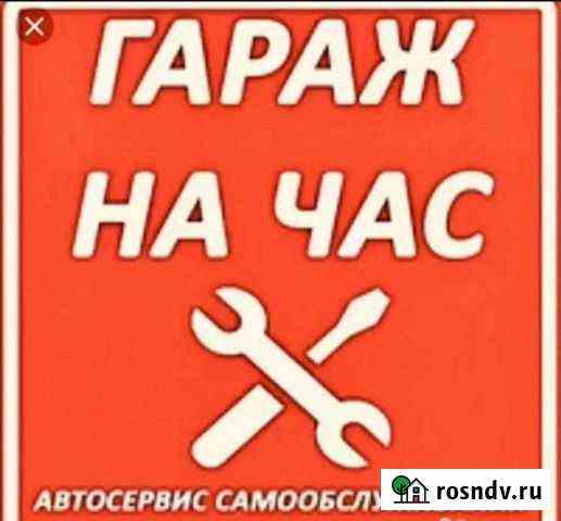 Сто самообслуживания Майкоп