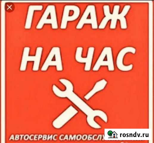 Сто самообслуживания Майкоп - изображение 1
