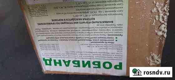 Откосы для пластиковых окон робибанд Чита