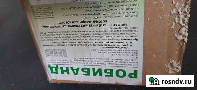 Откосы для пластиковых окон робибанд Чита - изображение 1