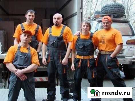 Грузчики с грузовым авто.переезды под ключ.24/7 Сб Обнинск - изображение 1