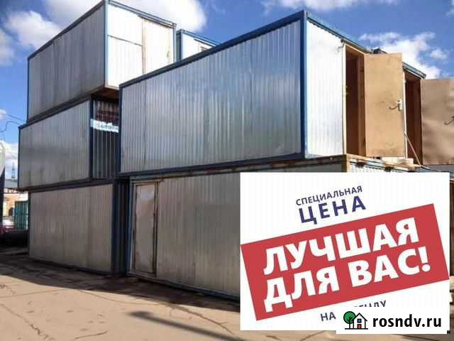 Аренда бытовок,вагончиков, вагончик в аренду Казань - изображение 1