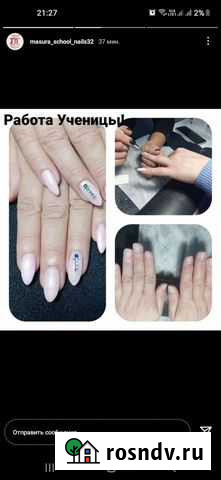 Наращивание ногтей,покрытие гель лаком Трубчевск - изображение 1