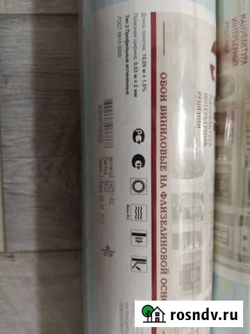 Обои виниловые на флизелиновой основе Костомукша - изображение 1