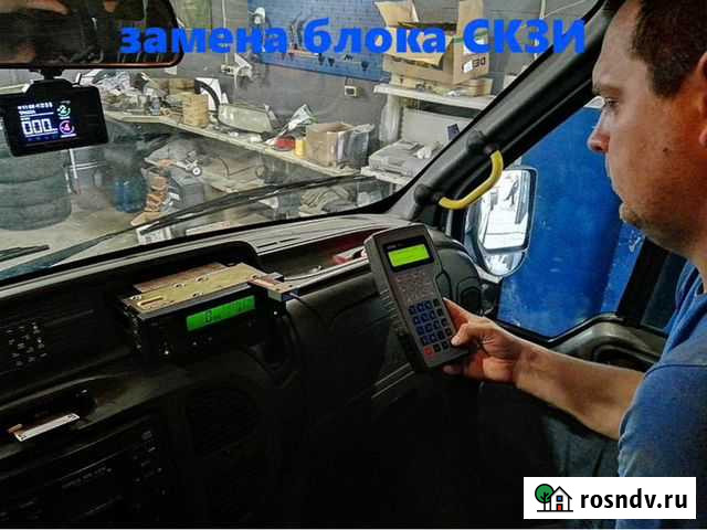 Замена блока скз под ключ Волхов - изображение 1