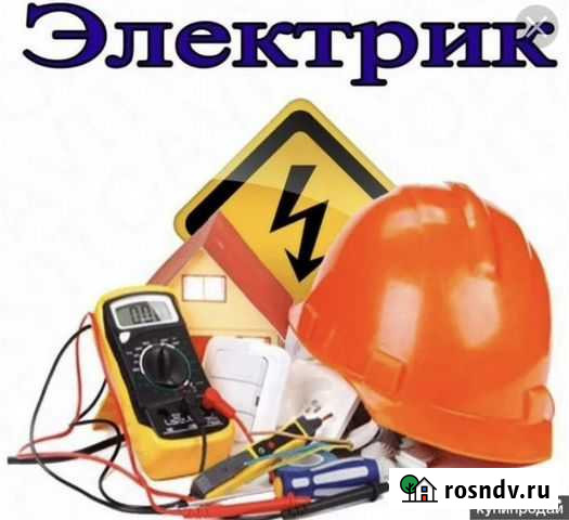 Электромонтажные работы Сыктывкар - изображение 1