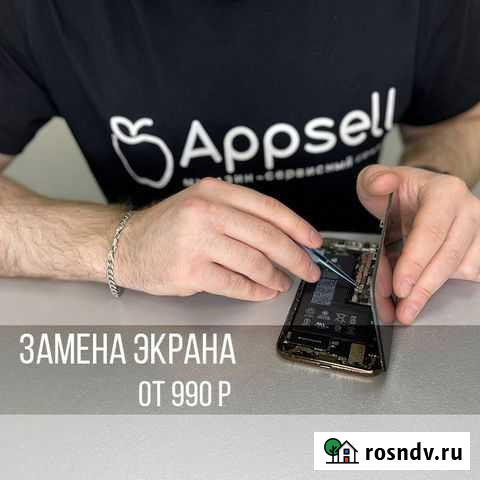 Замена Дисплея iPhone айфон Петрозаводск - изображение 1