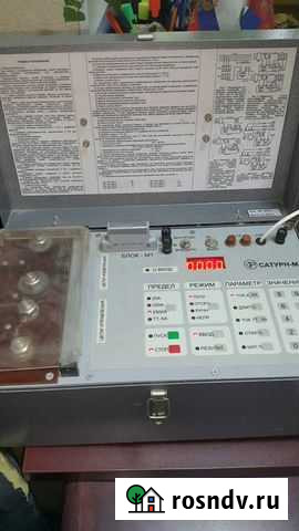 Индикатор концентрации напряжения и сатурн-м1 Рязань - изображение 1