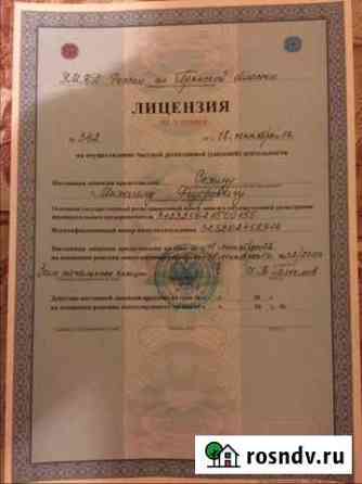 Частный детектив Брянск