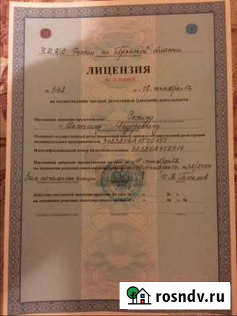 Частный детектив Брянск - изображение 1