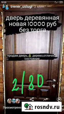 Дверь входная деревянная с коробкой Кызыл - изображение 1