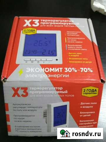 Программируемый терморегулятор Х3 Самара - изображение 1