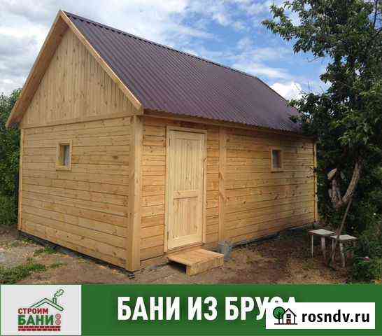Баня из бруса Елабуга