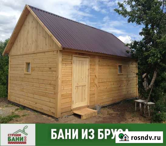 Баня из бруса Елабуга - изображение 1